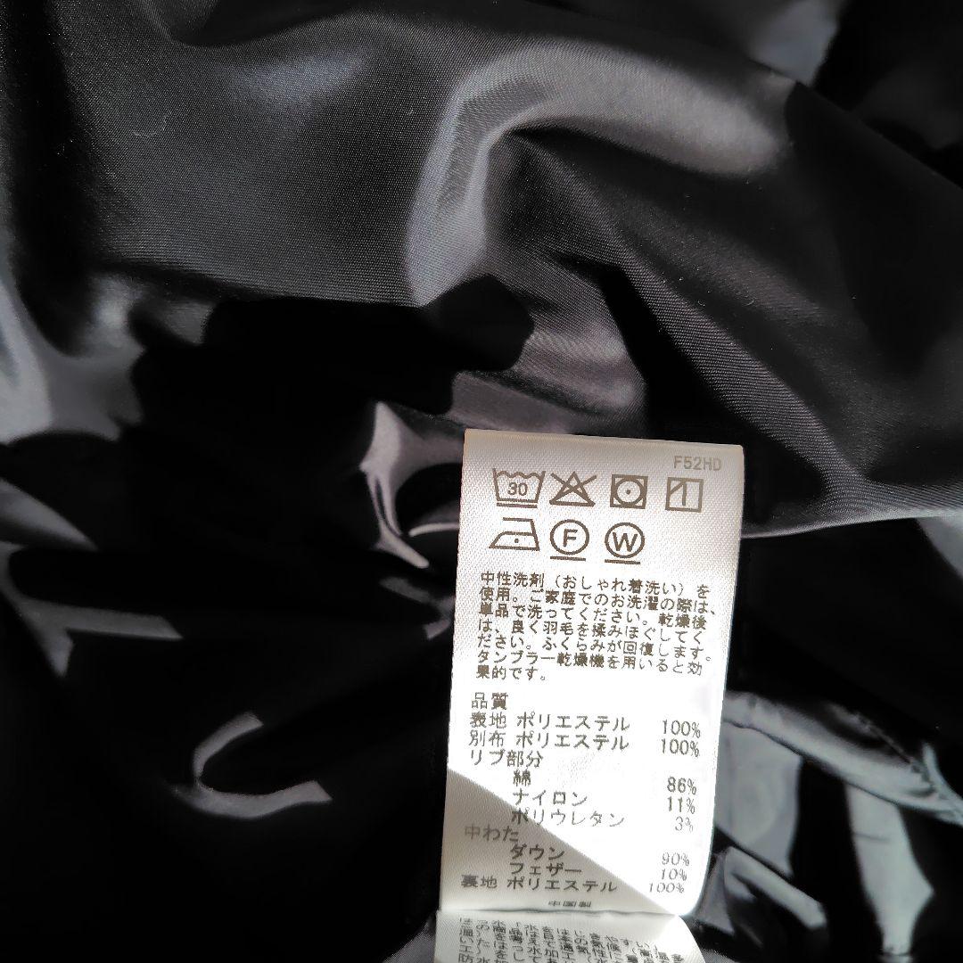 23区 ミドル丈 ダウンジャケット フード付き ネイビー