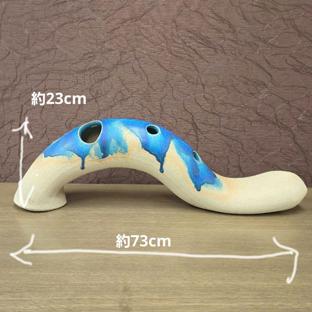 花器◆大型花器◆オブジェ◆いけばな◆A