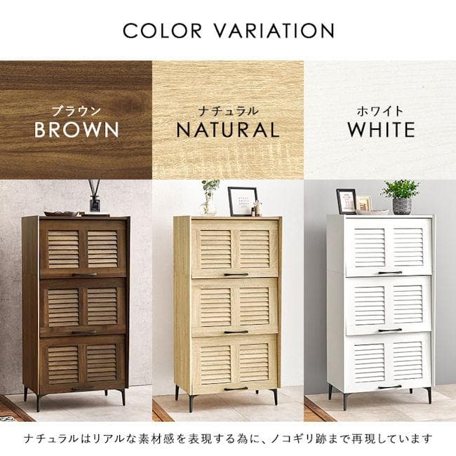 最大１８足収納可能ルーバー式シューズラック３扉タイプ幅61cm 下駄箱（336）