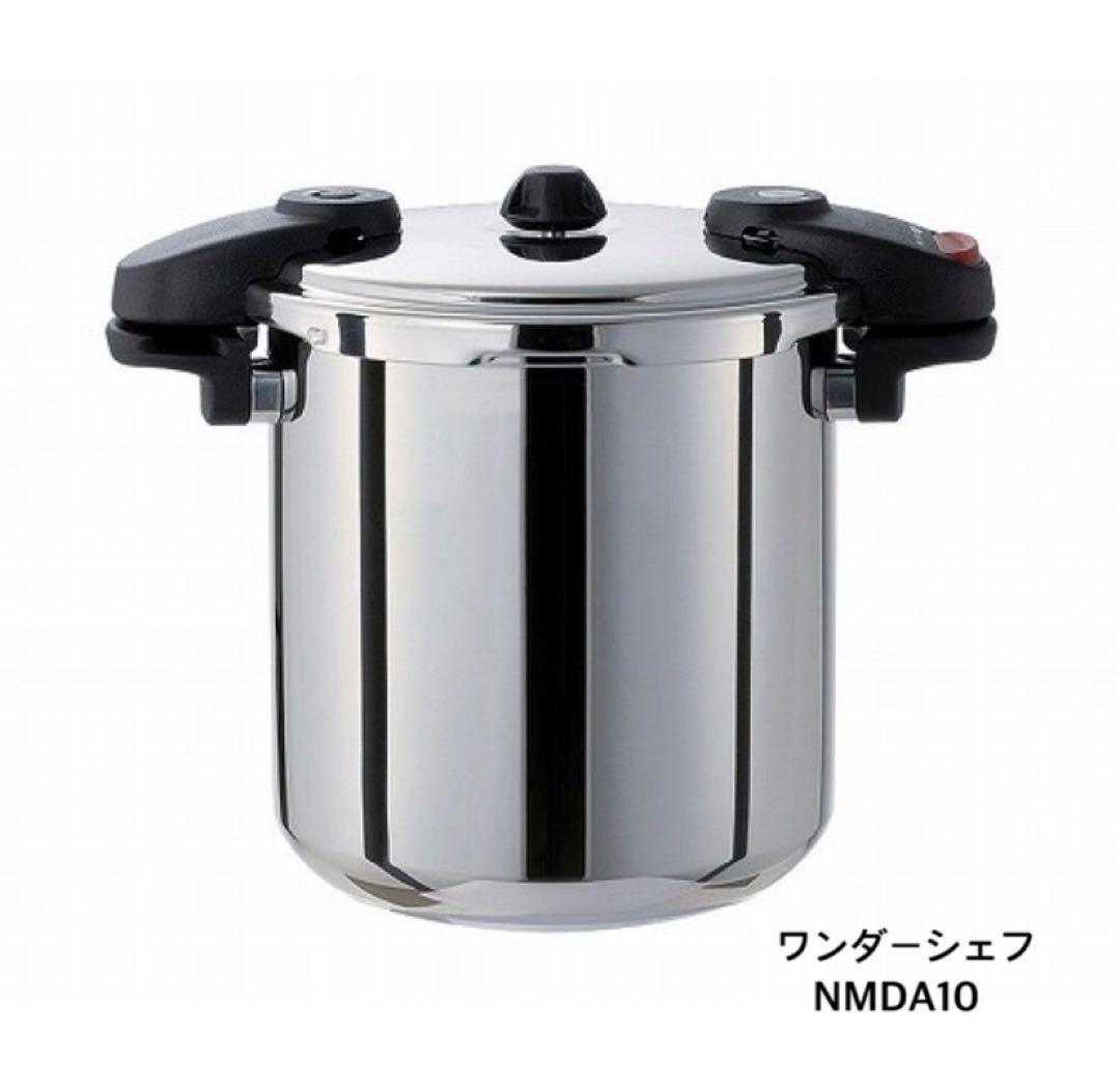 【新品】ワンダーシェフ　両手圧力鍋　10L NMDA10