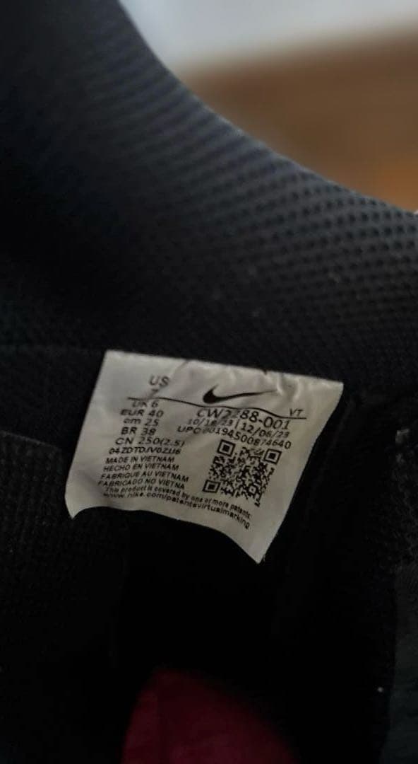 田中です。NIKE AIR FORCE 1 ’07 CW2288-001