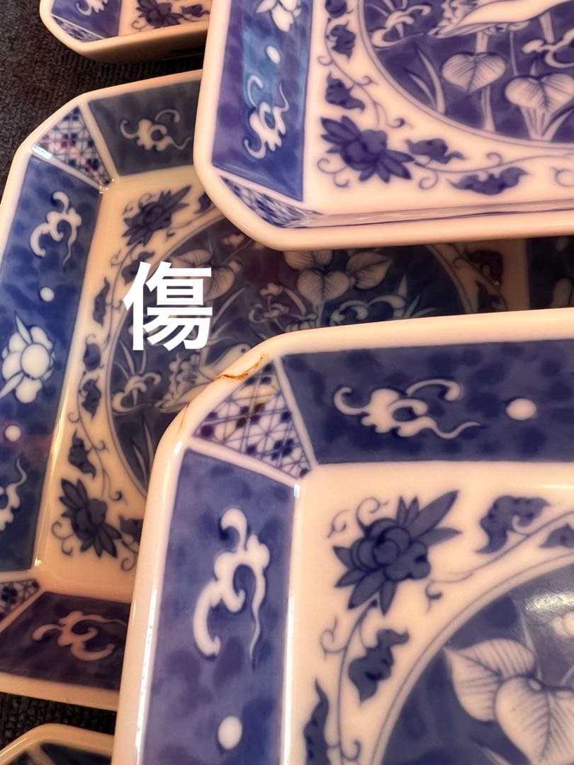 978 深川製磁　時代物　角皿セット 染付オシドリ  13客　古美術品　未使用