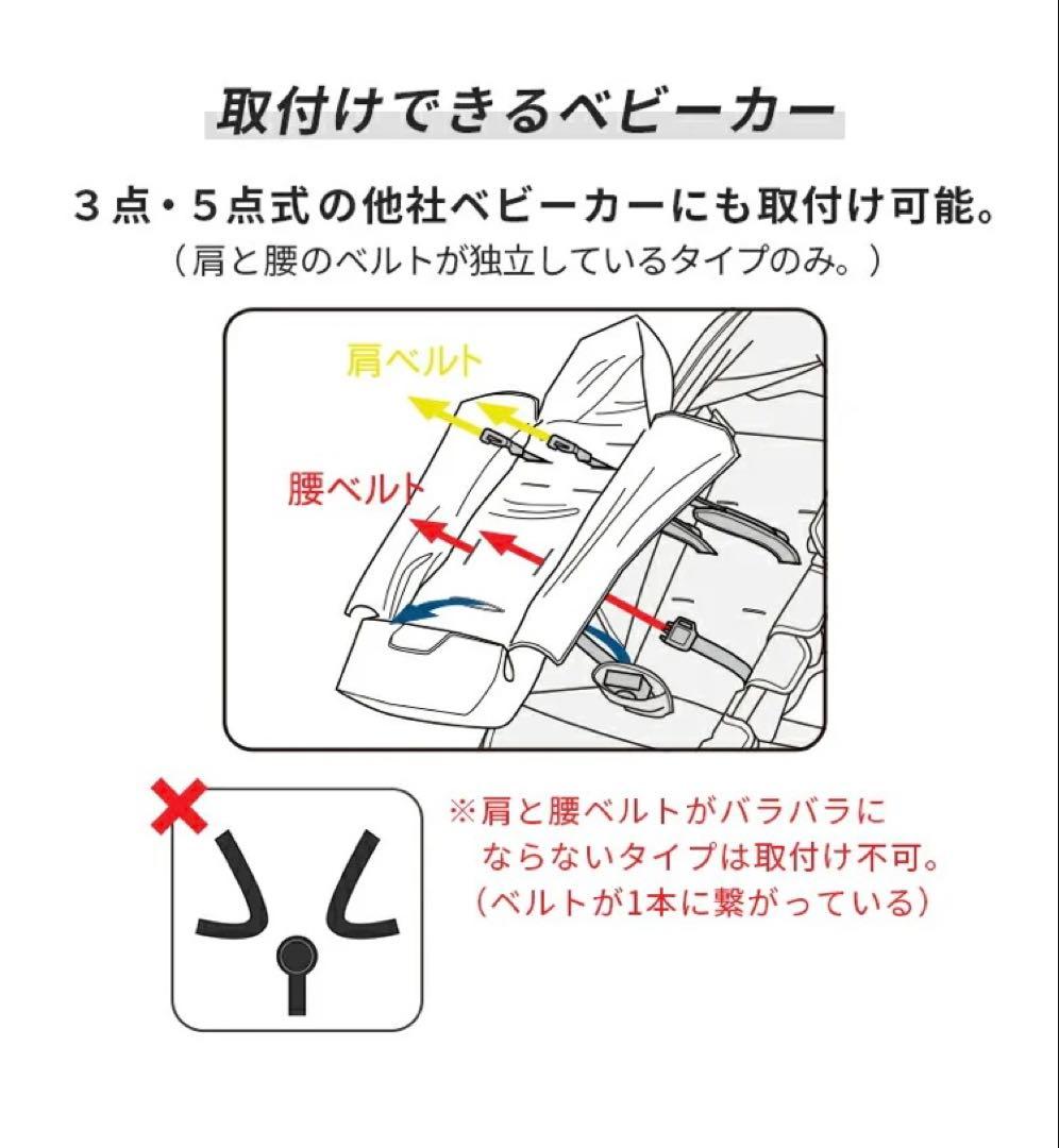 美品♦︎直営店限定販売の特別カラー♦︎エアバギー　トップライン フットマフ　双子2点