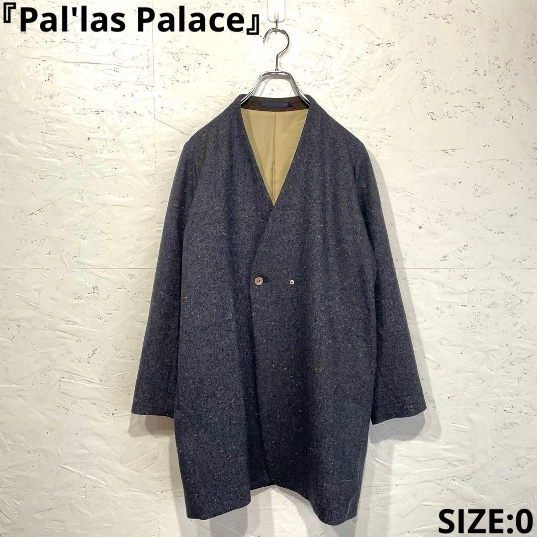 日本製【Pal'las Palace】ノーカラーガウンコート　ウールコート　0