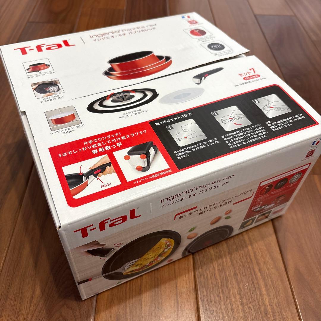 T-fal ingenio パプリカレッド セット7
