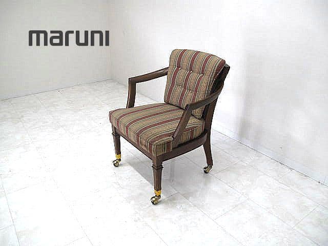 マルニ 地中海 「ロベリア」LDチェア 　曲木 ダイニングチェア　約11.5万