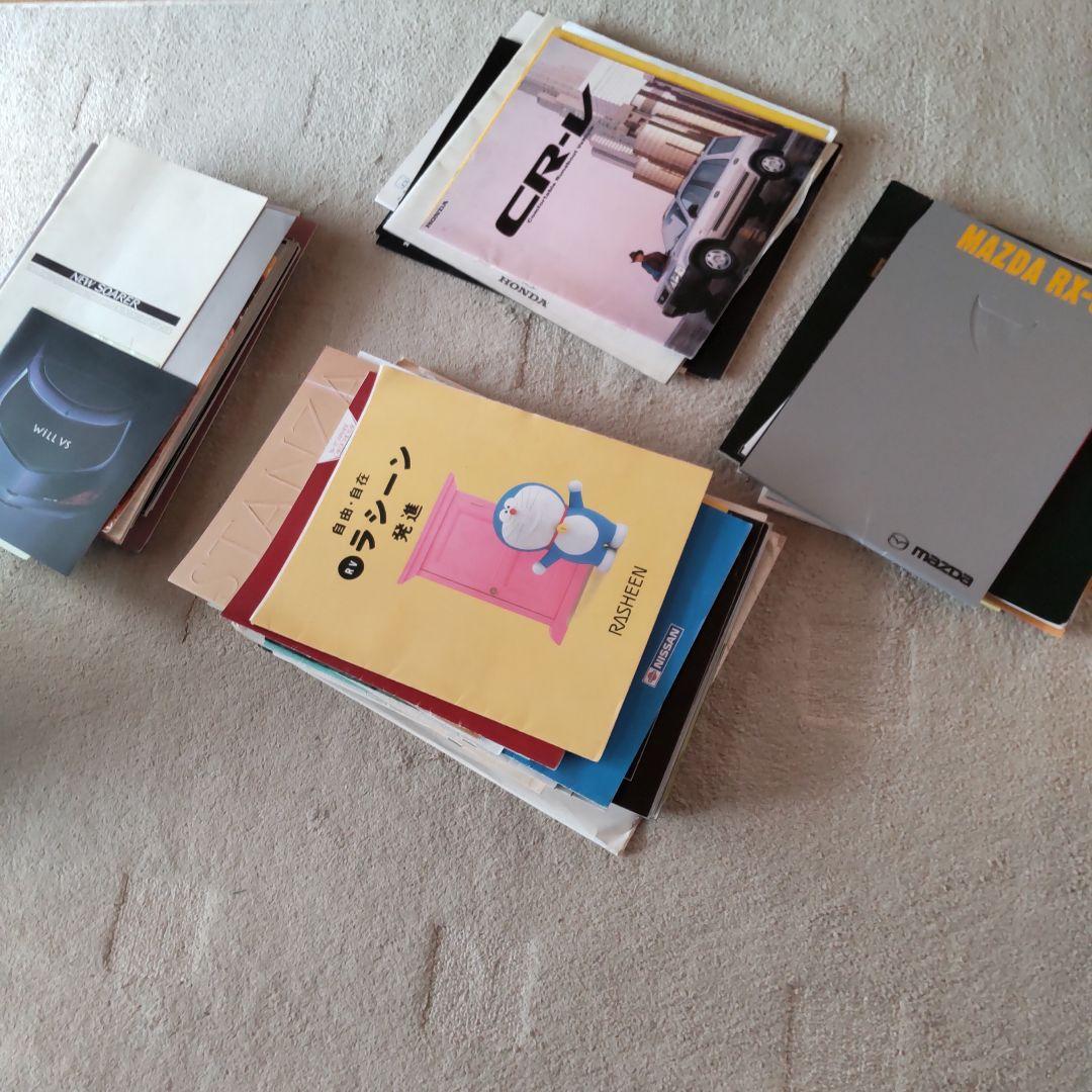 旧車カタログセット約65冊