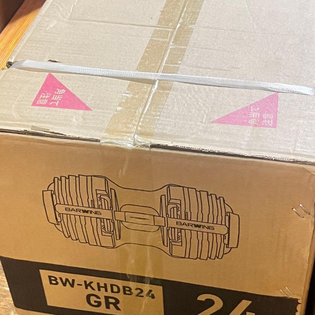 BARWING(バーウィング) 可変式ダンベル 24kg 1個 ①