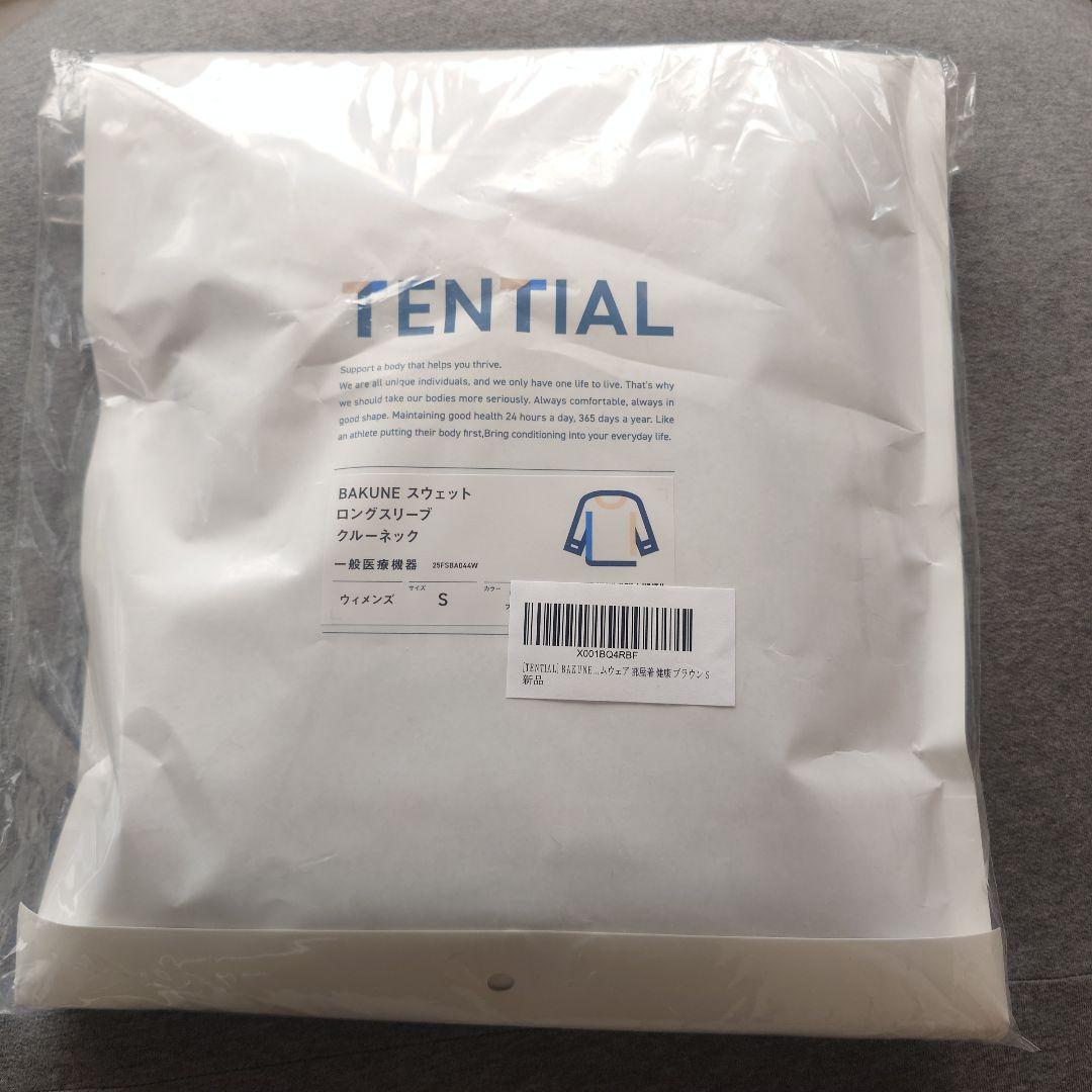 新品 未開封　BAKUNE :スウエットロングスリーブ Sサイズ:ブラウン