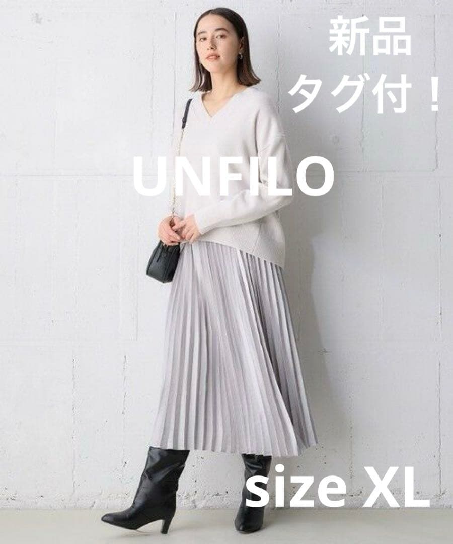新品 タグ付✨UNFILO❤️プリーツスカート ライトグレー XL 大きいサイズ