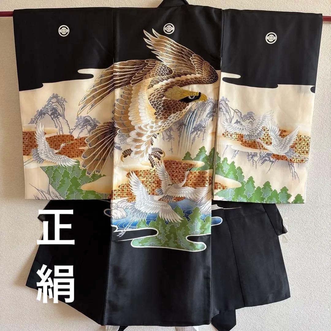 No.7 正絹男の子お祝い着　のしめ　長襦袢 七五三