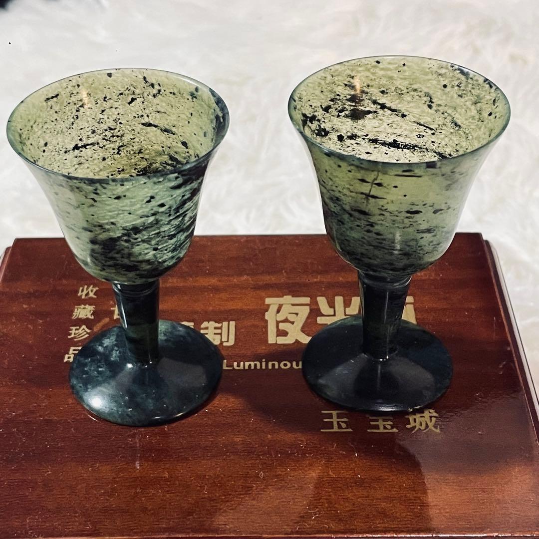 中国　夜光杯　玉宝城　最高級品　美術品　伝統工芸品