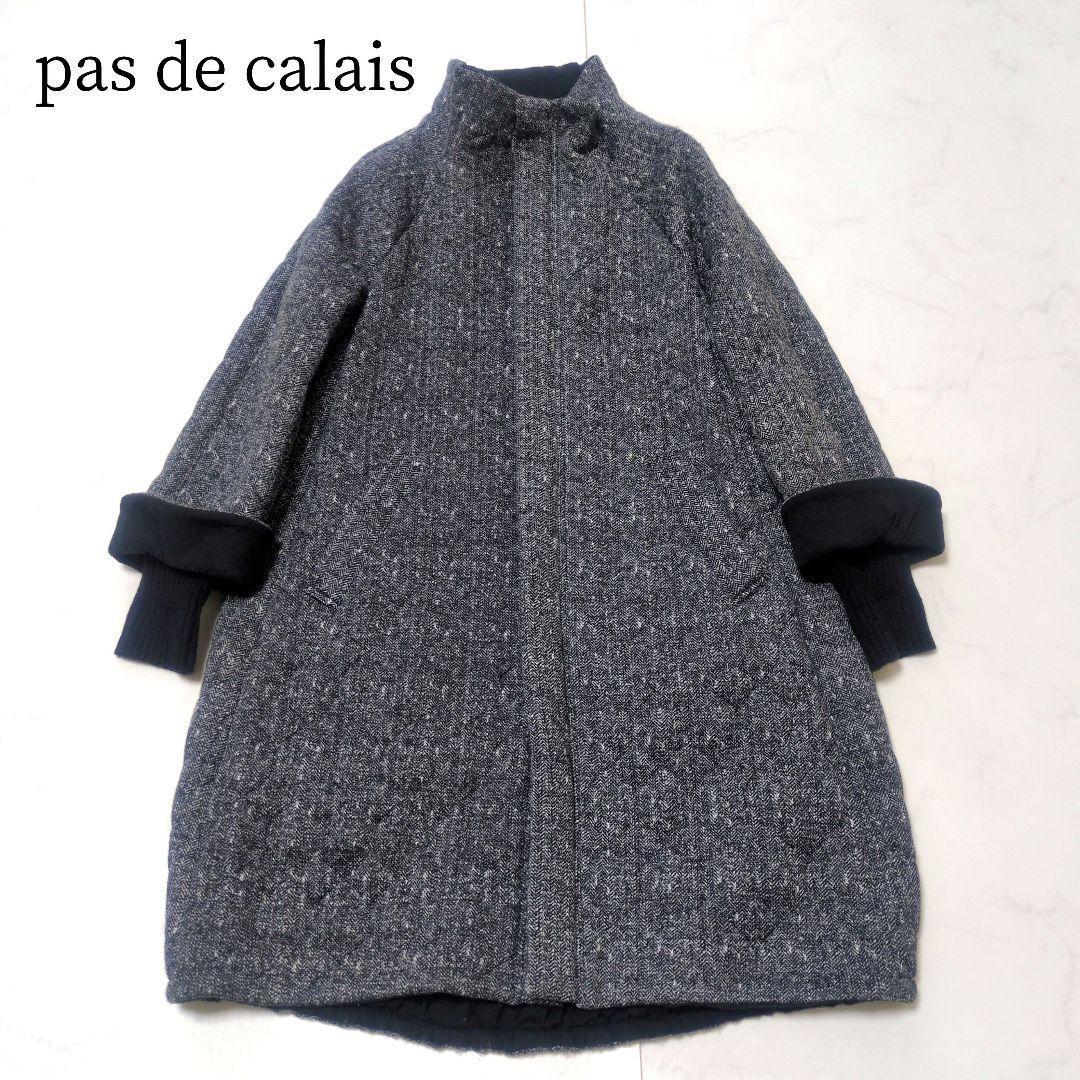 美品✨️pas de calais ヘリンボーン 中綿キルティング ロングコート