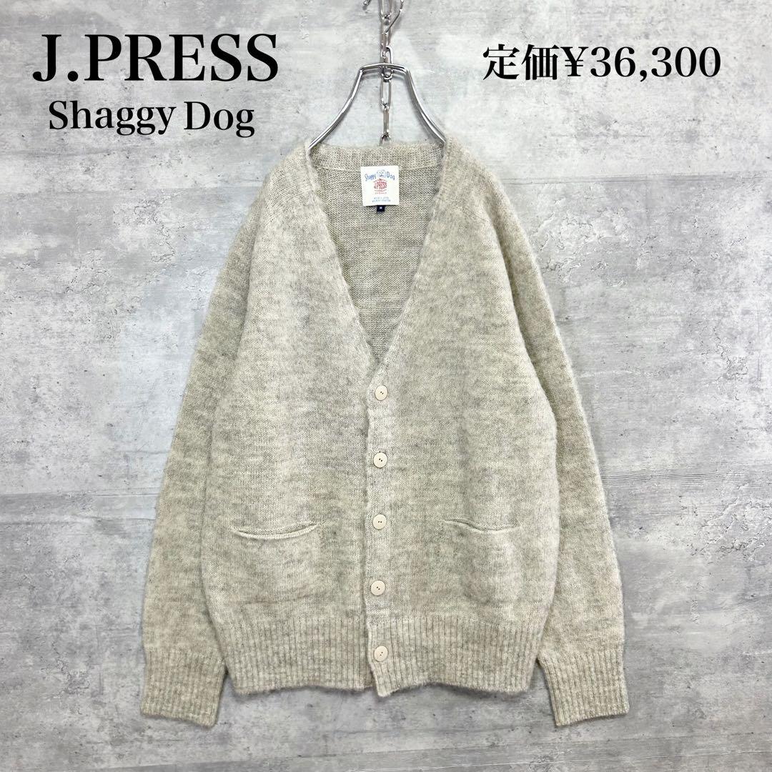 美品　J.PRESS シャギードッグ カーディガン M 日本製 ウール100%