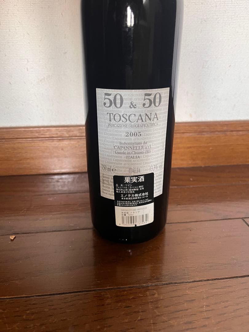 50&50 トスカーナ 2005年 750ml