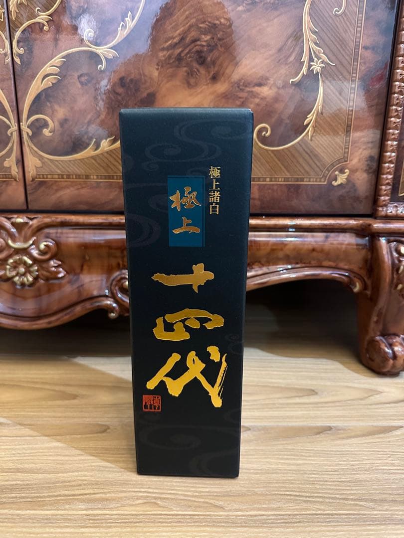 十四代　14代　極上諸白　極上　720ml