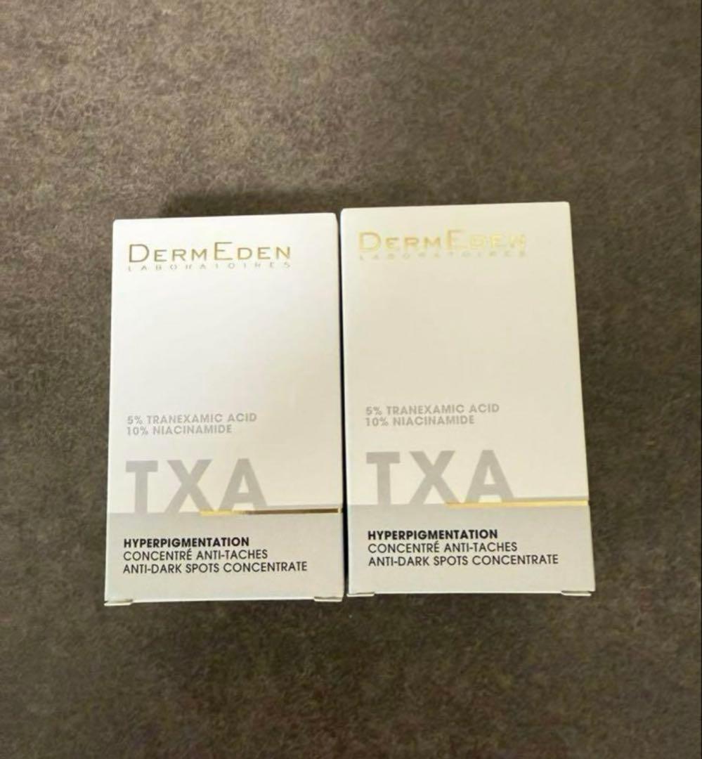 ダームエデン 2個セット