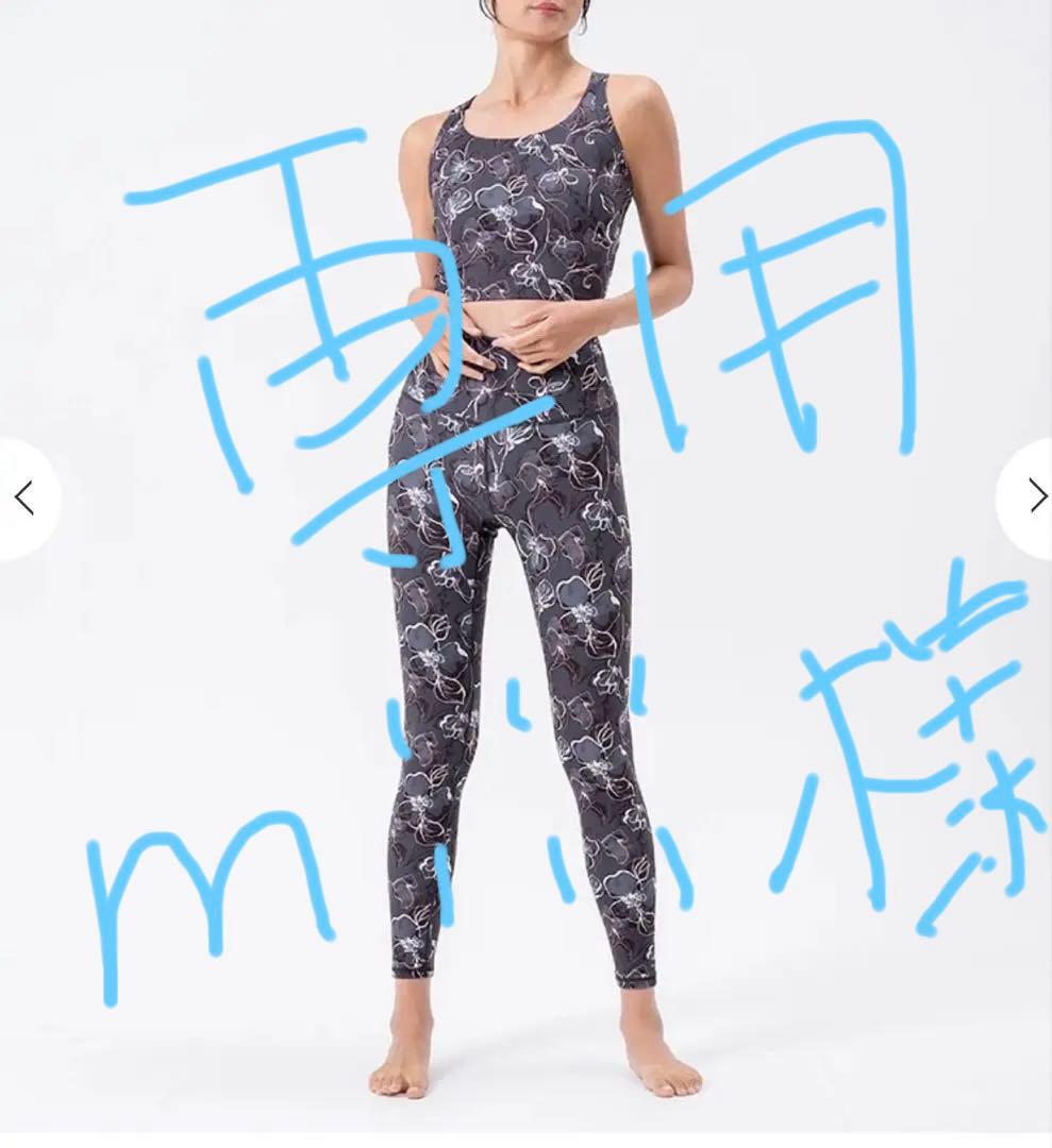 ヨガ・ピラティス miii