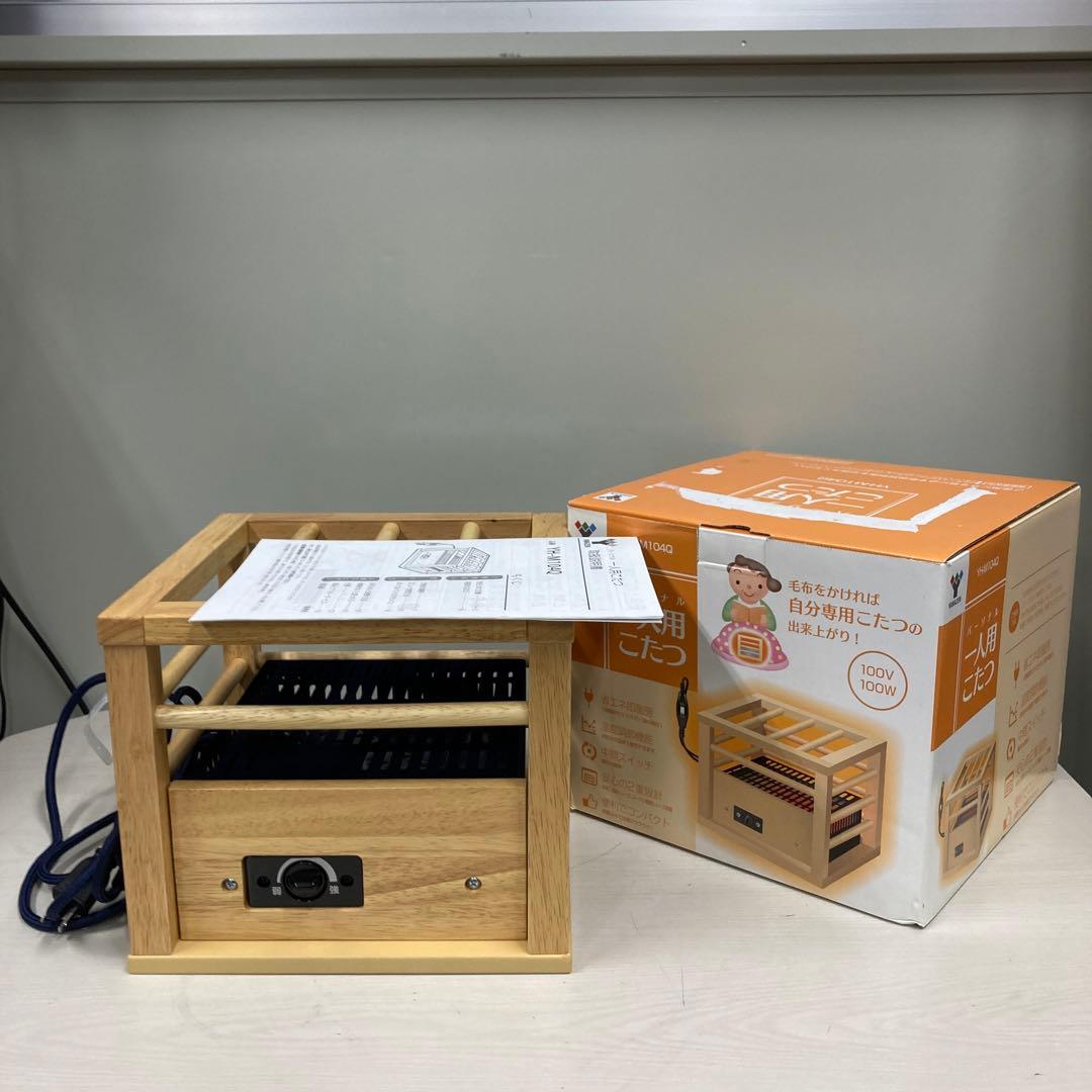 YAMAZEN 山善　一人用こたつ ミニこたつ YH-M104Q