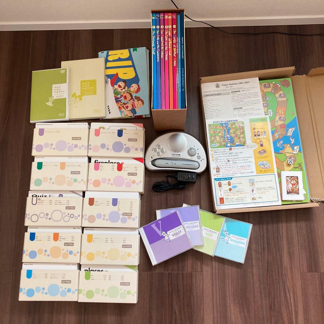 ペッピーキッズクラブ 知育玩具セット 音声機器付き