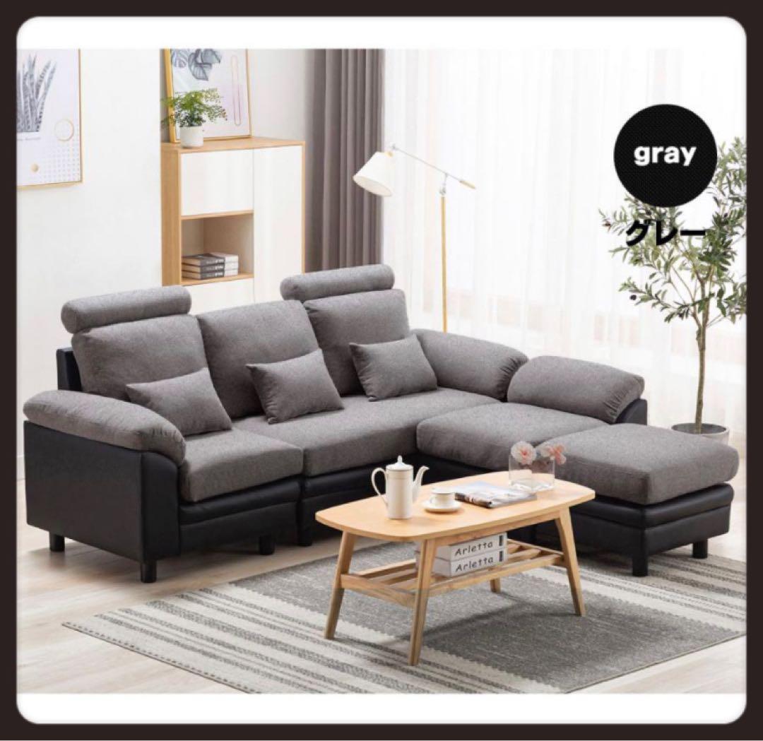 新品　ソファ　大型　グレー×ブラック　ソファベッド　ソファセット　L字