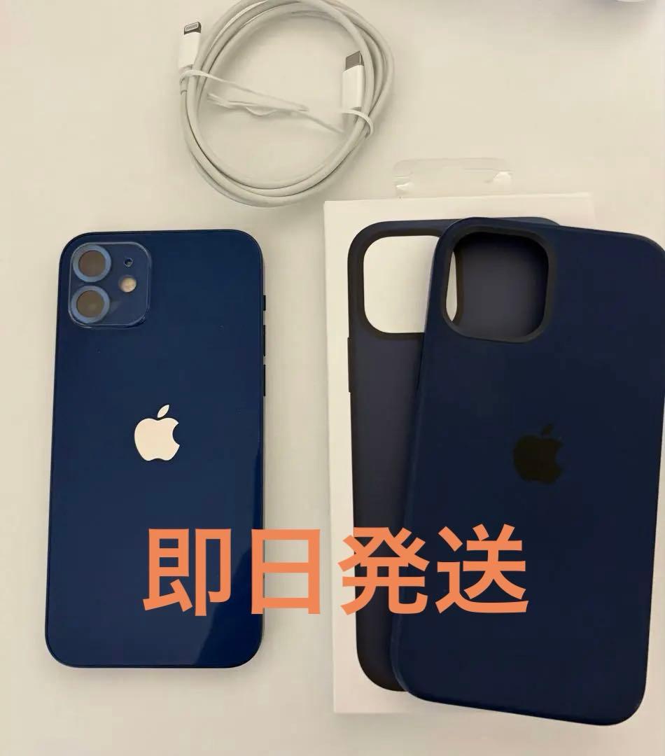 【即日発送】iPhone12 64GB ブルー SIMフリー