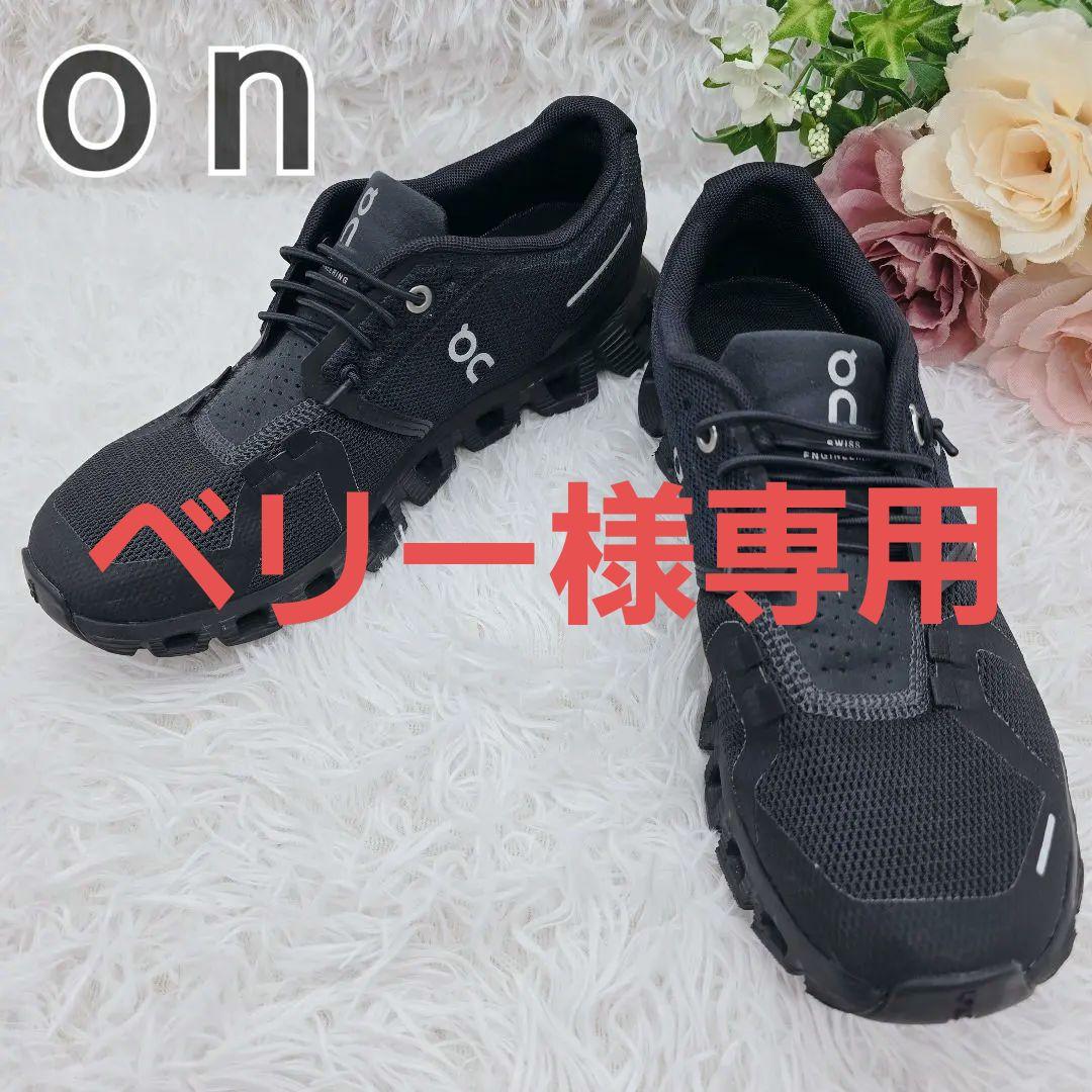 ✨未使用級✨On オン Cloud6 クラウド6 スニーカー 黒 24cm