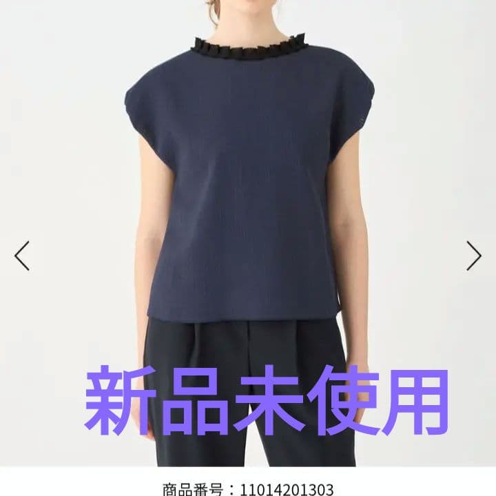 Rom　　Ballsey　フリル付きネイビートップス