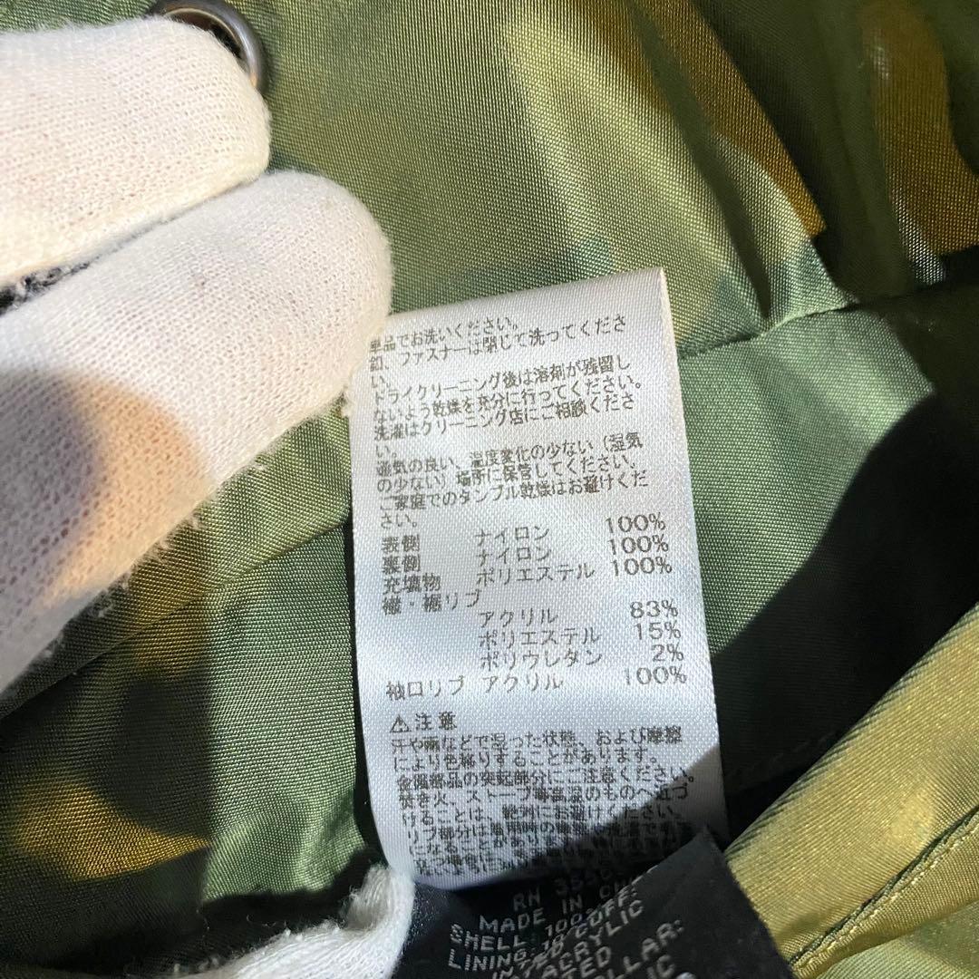 うえALPHA INDUSTRIES MA-1 フライトジャケット