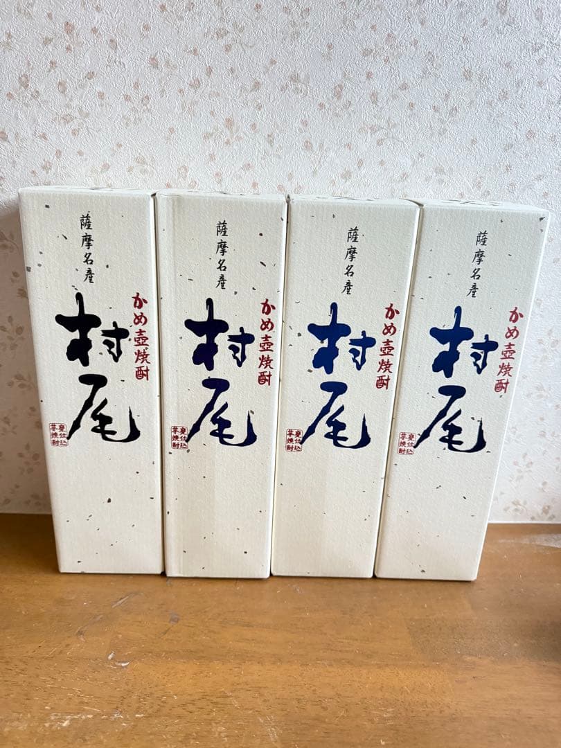 新品未開封！ANA かめ壺焼酎 村尾 750ml 4本