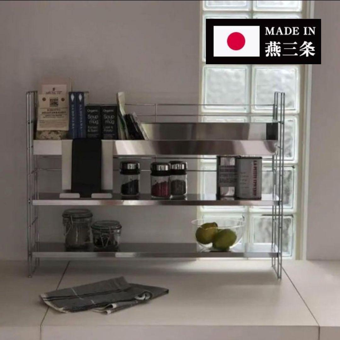 【日本製】ステンレス スパイスラック 幅68cm スマホホルダー付き
