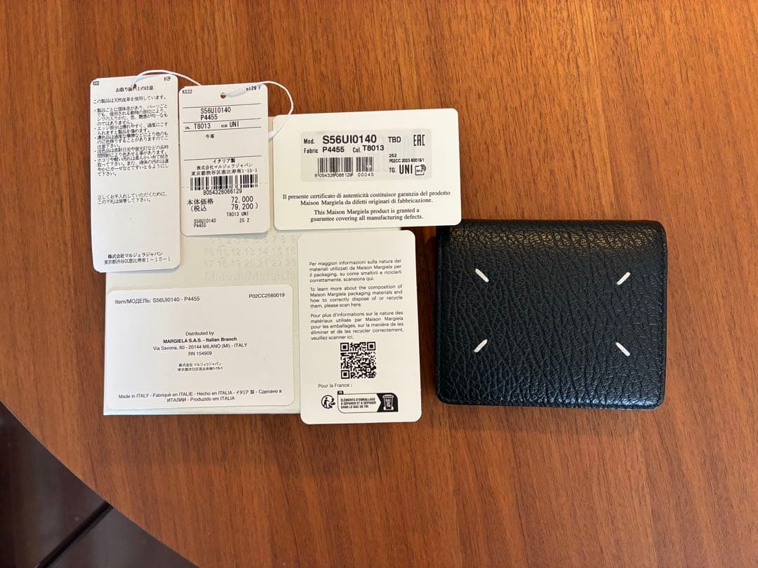 【本日特別値下げ】正規品　Maison Margiela 二つ折り財布