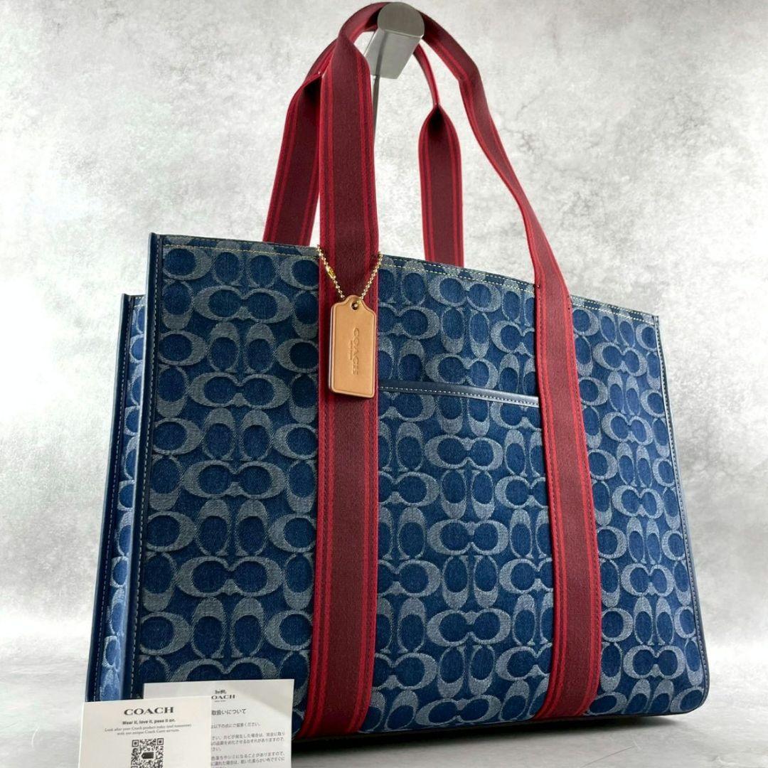 未使用 コーチ ラージ スミス トートバッグ ビジネス ロゴ デニム A4可 青