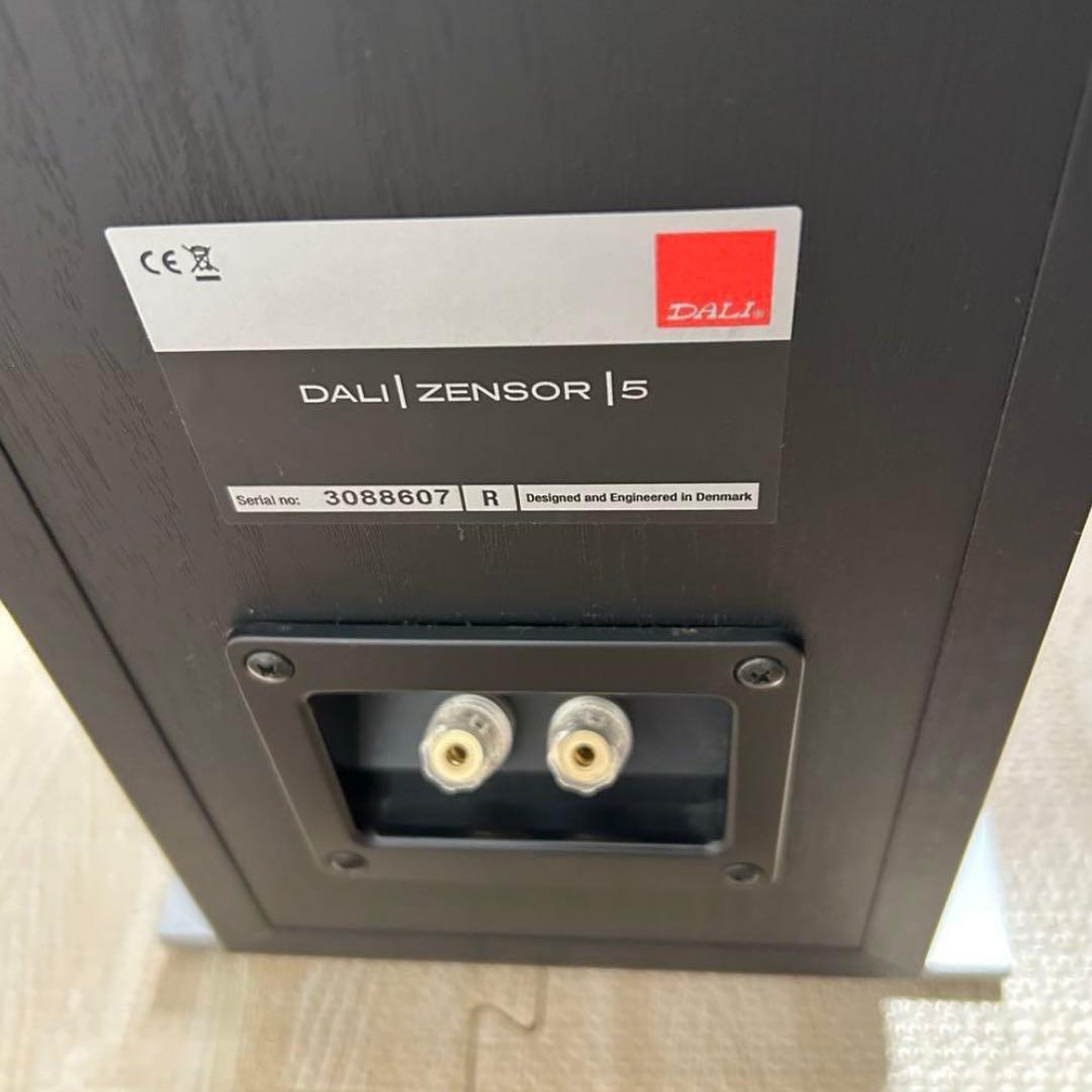 DALI ZENSOR 5 フロアスタンディングスピーカー