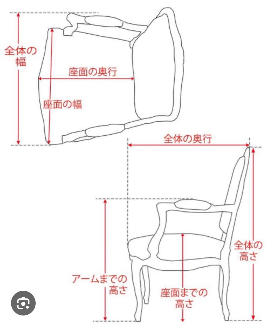 tttttttt様 ② 飛騨産業 EIGER アイガーチェア アンティーク 廃盤