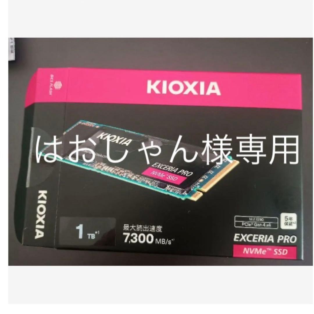 内蔵型SSD KIOXIA EXCERIA PRO 1TB NVMe SSD