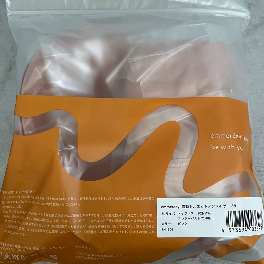 下着・アンダーウェア yako