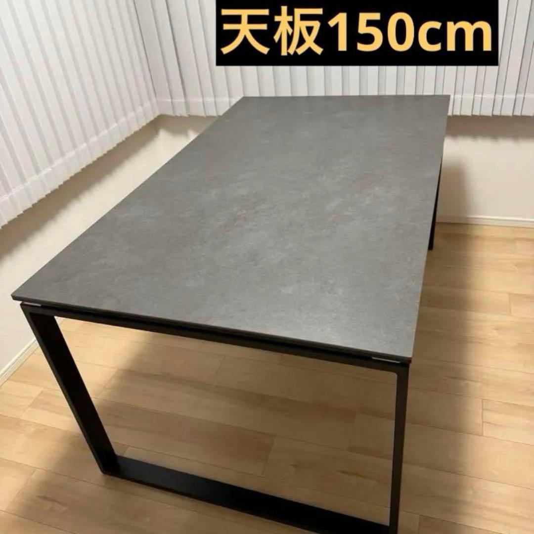 【ニトリ】セラミックテーブル【Mr.FISH】