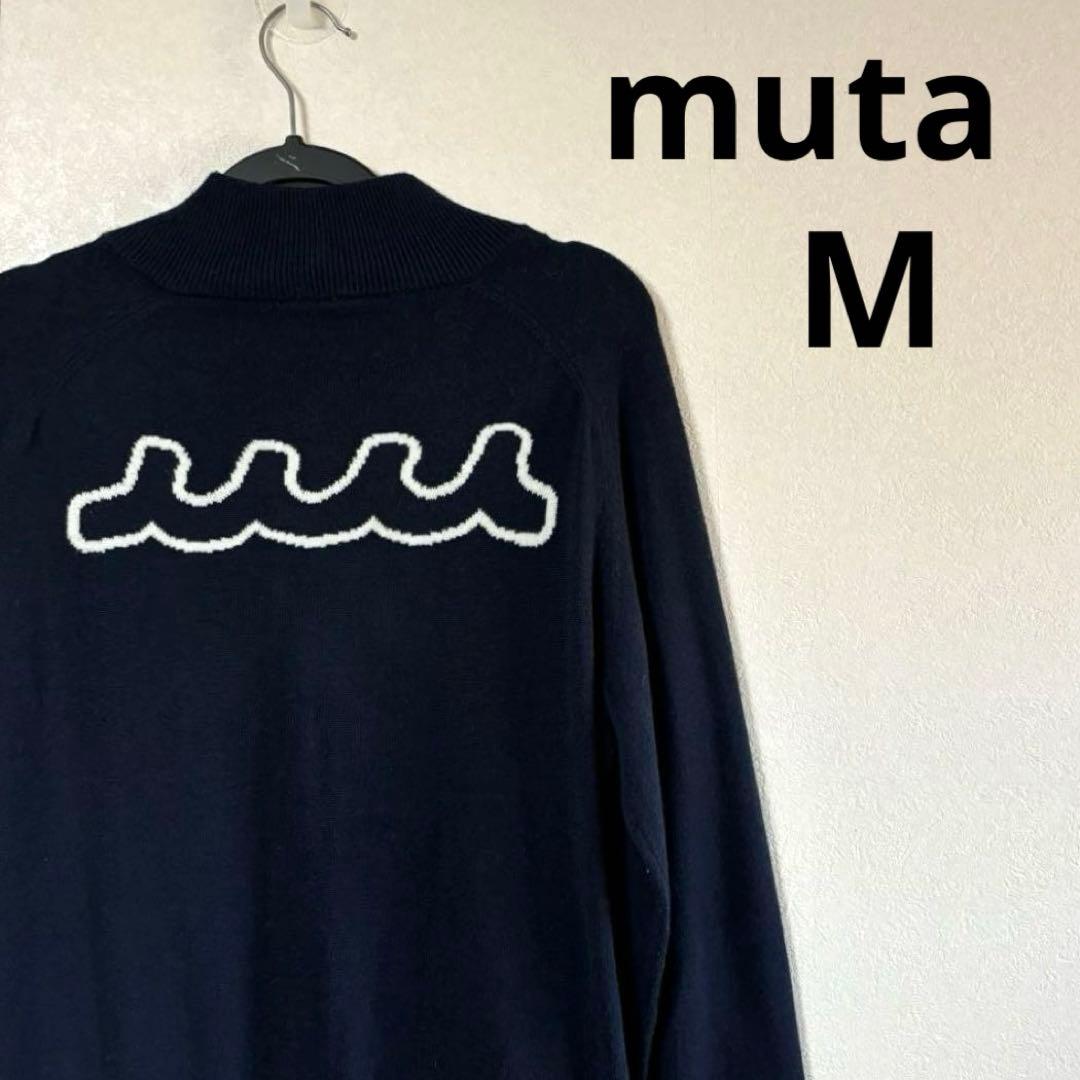muta MARINE ムータ　ジップアップ　カーディガン　ニット　M