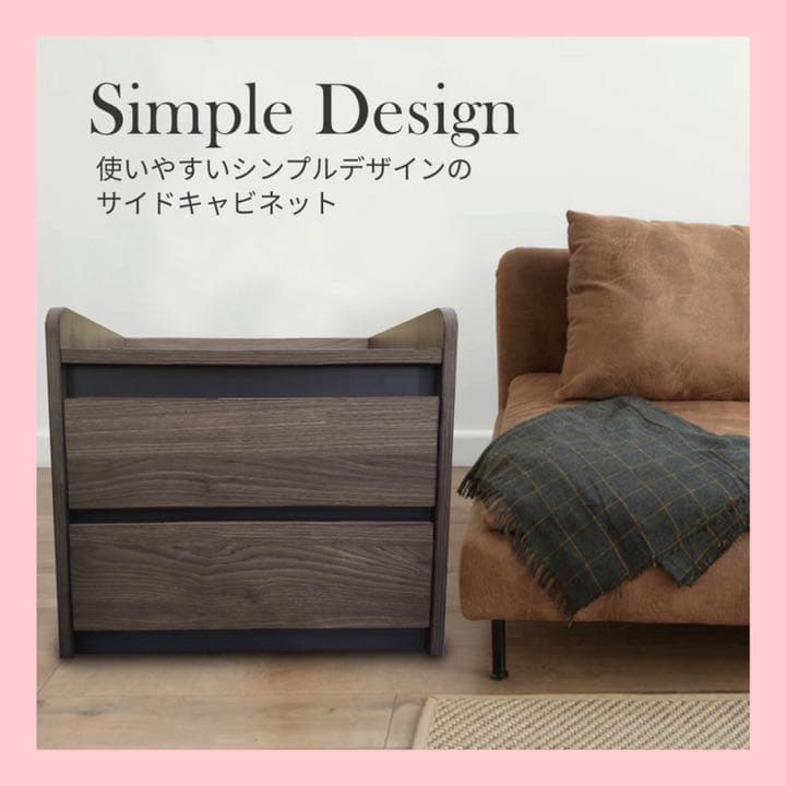 キャビネット収納 収納キャビネット 幅45cm 2段 2段キャビネット