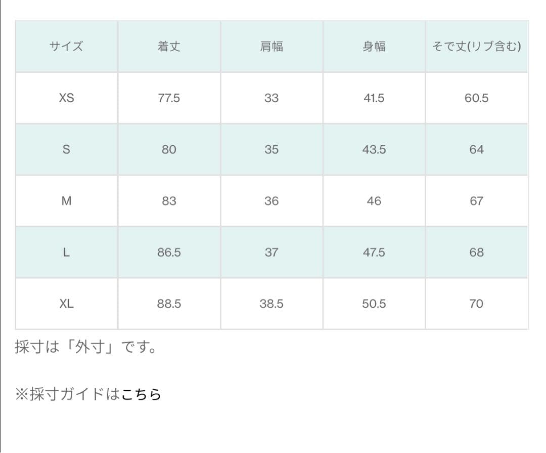 カナダグース　マッケンジー　ダウンジャケット ネイビー