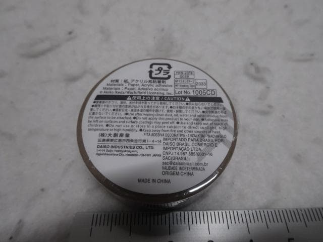 専用　マスキングテープ　うでぐみ　ほおづえ　マーシィ　わちふぃーるど　ダヤン　猫