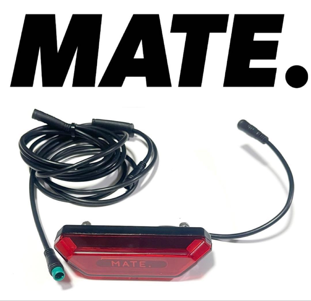 国内正規品 mate bike リアテールライトmate x 専用配線付セット