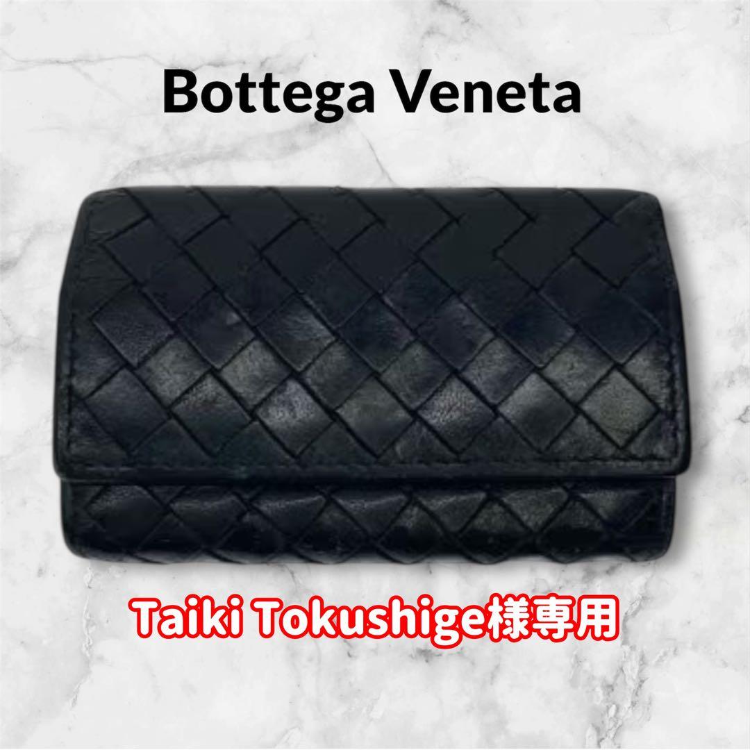 Taiki TokushigeBottega Veneta ケース