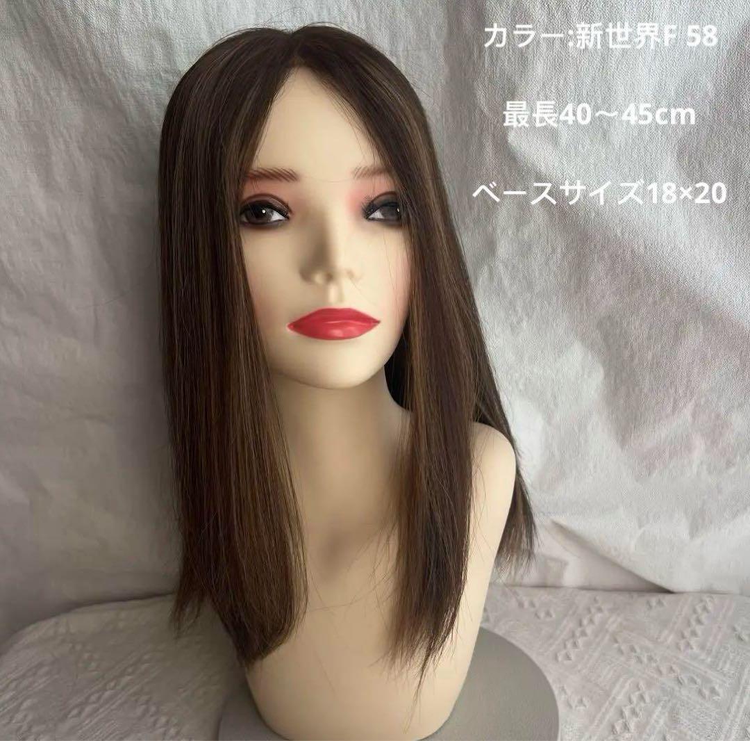 新世界4D+BU新人工頭皮・リアルレース超健康長持ちシリーズ