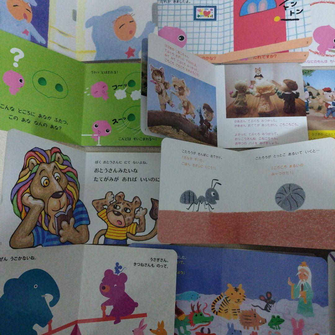 【残り1セット】赤ちゃん0歳から幼児向け読み聞かせ絵本まとめ売り37冊セット
