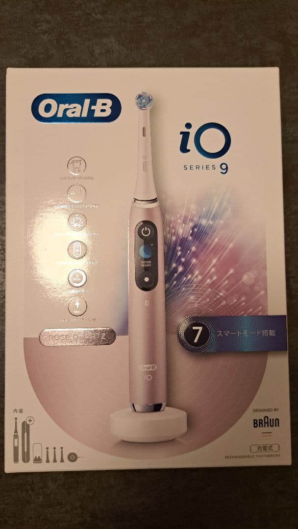 Oral-B iO Series 9 電動歯ブラシ本体