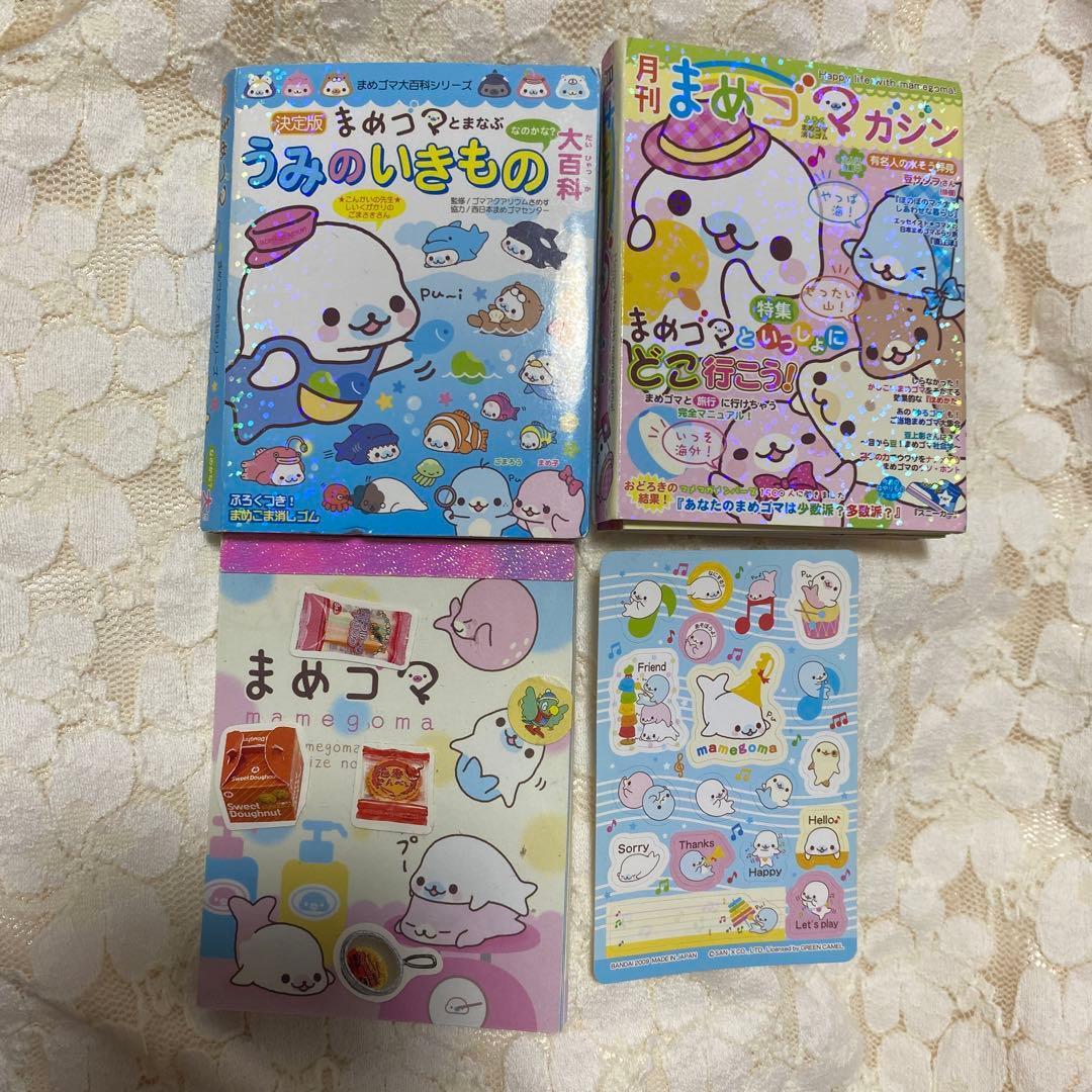 レア！　まめゴマ　サンエックス　平成レトロ　san-x メモ帳三点セット