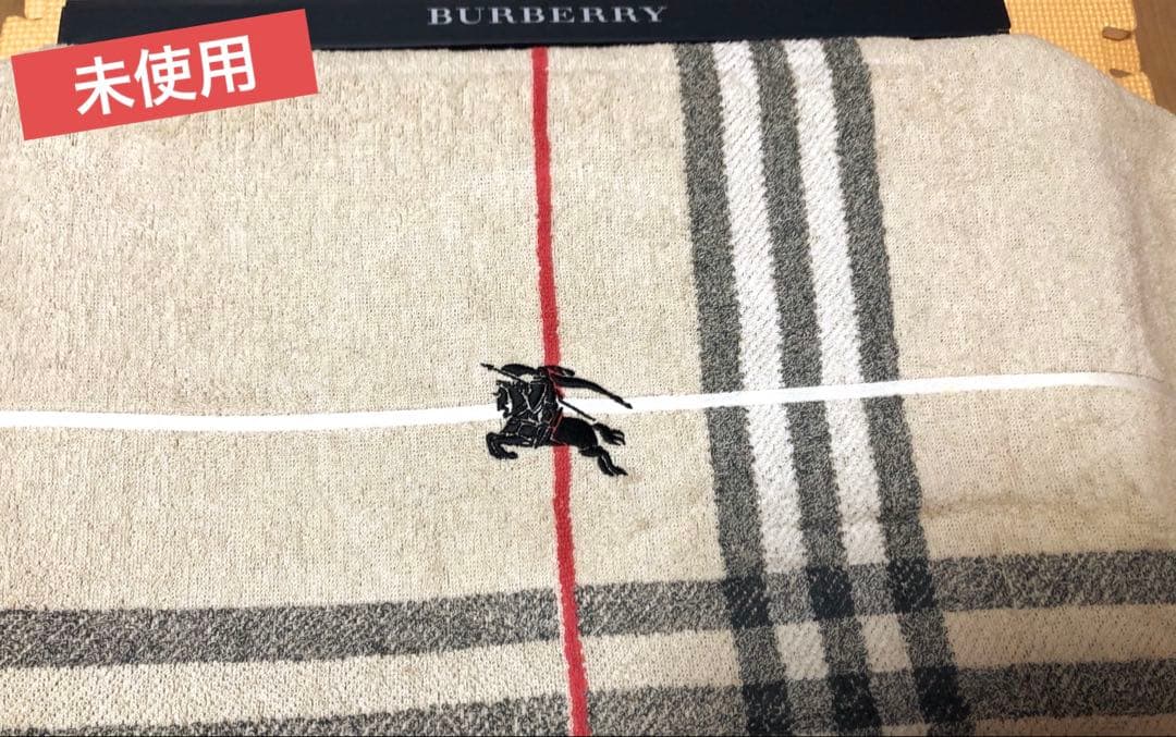バーバリー　タオルケット　②