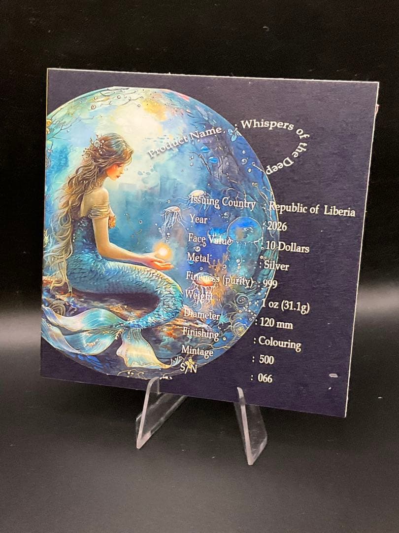 WHISPERS OF THE DEEP マーメイド 1oz 純銀貨